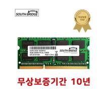 삼성 칩 노트북 램4기가 DDR3L 4GB PC3L-12800 1600MHz RAM 메모리, 새상품