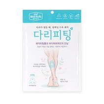 메디힐리 다리피팅 6매입