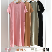 NewCare 여성 린넨 원피스 여름 반팔 포켓 롱원피스