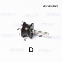 듀얼폴리셔ZONESUN 가죽 가장자리 폴리 셔 버니 싱 기계 에보니 목재 연마 슬리커 팁 측면 테두리, 04 Size D