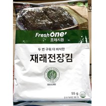 전장김 프레시원 55g x4개 조미김 구운김 6살 7세 아이 어린이 반찬 자가격리필수품, 1