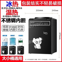 회사 냉온수기 가정용 사무실 생수기 핫워터 디스펜서, 온수+정수, 블랙도그