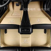 미로 렉서스 RX NX UX IS ES 방수 난연성 트렁크 전용매트 차박 손쉬운 세척, 뉴 ES 350 (12년 ~ 18년)