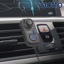 차량용 블루투스 리시버 AUX 무선 오디오 블루투스 V5.1 동글이 핸즈프리 수신기