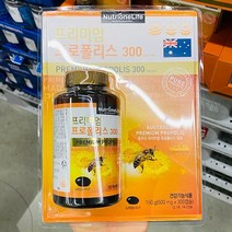 뉴트리원 프리미엄 프로폴리스 500mg x 300캡슐