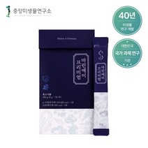 40년 전통 장인의 수제 포스트바이오틱스 소화불량 장염 위염 마린에이