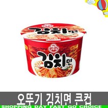 DqNd-1186cz오뚜기 김치면 12개 컵라면_tmW418, 1
