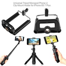 블랙베리 핸드폰 휴대폰 스마트폰 삼각대 monopod phone u 클립 마운트 브래킷