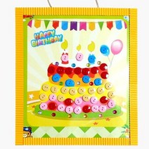 만들기대장 (만들기)단추스티커 액자 - 케이크 만들기 5개묶음 (만들기재료/아트콘/케이크만들기/액자만들기/어린이집만들기/유치원만들기/만들기수업 추천)