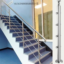 계단 난간대 손잡이 인테리어 핸드레일 스테인레스, 304φ50 원형 파이프 850mm