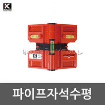 [카프로] 파이프자석수평 420-0741 340