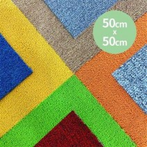 sdm 반려동물 DIY 인테리어 디비바 바닥타일 카페트 실내 바닥 장판, 6.타일카페트(50x50)-오렌지