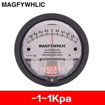 압력계 차압계 디지털압력계, -1~1Kpa