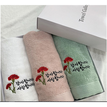 어버이날스승의날선물자수타올세트, 모달스승의날2p