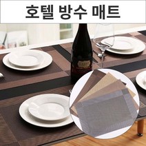 놀자리빙 북유럽 호텔 방수 식탁 플레이팅 식탁테이블 매트, 45X30cm, No.02 호텔 식탁 플레이팅매트 골드