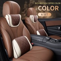 운전석 등받이 쿠션 차량용 목쿠션 허리 car solvent free headrest, 베이지 커피 세트