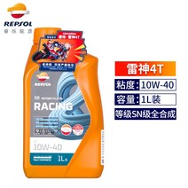 오토바이엔진오일 스쿠터 바이크 엔진 오일 렙솔 렉시온 모터 올인원 10w40 생크경쿠 5w40/10w50 페달 4T, 02 레이시온-10W40(1L)