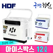 해동 카리스마 아이스박스 12리터 화이트 쿨러 HB-236 캠핑 레져 낚시 용품 12L 보냉력 5배, 화이트-레드, 해동쿨러 12L