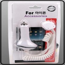 차량용 충전기 아이팟아이패드 차량용 충전 케이블 아이팟 아이패드 차량용충전기 충전케이블 차량용케이블