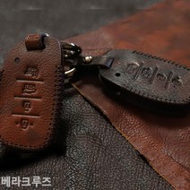 베라크루즈 스마트키케이스 차키케이스 스마트키케이스/차키케이스/자동차키케이스/키케이스/차키홀더/가죽키케이스/가죽키홀더/폴딩키케이스/스마트, 토드현대5버튼브라운