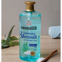 오가니스트 샴푸1100ml(로즈마리_씨솔트), 단품, 단품