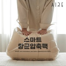청소기NO! 스마트 항균 이불압축팩(SML), 스마트 항균 압축팩(S/60x90)