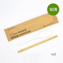 일회용 누운수저세트(50개입) 숟가락 젓가락 개별포장, 1세트, 50개