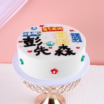 케이크 모형 홈파티 기념일 생일 미니어처 플레이트, 39 커피색, 8인치