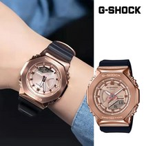 백화점AS 지샥 지얄오크 미니 GM-S2100PG-1A4DR 슬림 카본 코어 내충격구조 방수시계 라이트 공식수입정품