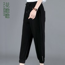 여자캐주얼바지 사르르 밴딩웨스트 운동 배가리기 간지나는 귀함 부인 엄마 3685510575