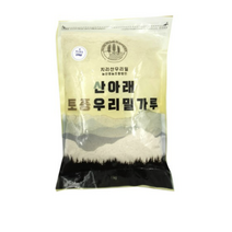 산아래 토종 우리 밀가루 백강밀 통밀가루 강력분, 3kg, 8개