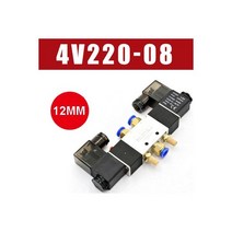 솔레노이드 밸브 220V 공압 4V220-08 공기 5 방향 2 위치 1/4 및 quot 코일 합금 내부 DC 12V 24V AC110V, w 12mm fittings_AC 220V