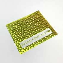 물방울패턴 카멜레온 네온그린 25cm X 3m 시트지 토퍼 레터링 문구 창문 현관문 인테리어 스캔앤컷 미술학원 수업재료 스티커용지 용품