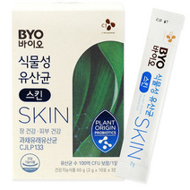 BYO 식물성 피부유산균, 2g, 90개입