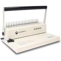 플라스틱링 제본기 RS 120 삼은파트너스, 1