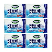 무궁화 점보비누 450g x 6개 세탁비누 대용량