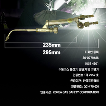 산소용접기 미니 대광 산소절단기 불대 토치 가열기 가스절단 용접토치, 미니용접기 DK-100 /대광