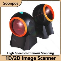 바코드무선리더기 QR 블루투스 스캐너 Soonpos 고품질 자동 감지 스캔 1D 2D QR 코드 스캐너 데스크탑 바코드 리더 슈퍼마켓 소매점용