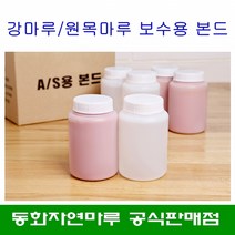강마루 원목마루 마루 보수 AS 본드 접착제 1kg(1000ml)/마루 들뜸 셀프 인테리어, 1kg(주제1통+경화제1통)+주사기 60ml