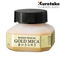 쿠레타케 금묵액 60ml