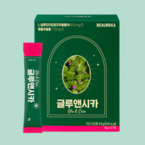 뷰레카 글루앤시카 글루타치온 필름 21포 x2박스 건강한, 글루앤시카2박스