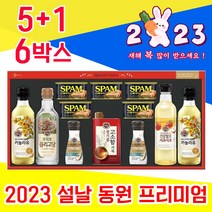 고급 좋은 스팸 CJ 2023 제일제당 명절 설날 설 선물 세트 셋트 통조림 캔 집들이 5만원 6만원 대 예비 시댁 처가 친정 시 부모님 어르신 직장 거래처 직원 상사 선생님, 5+1 6박스 - 다니마켓