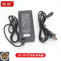 pp밴딩 자동밴딩기 포장 자동 대용량충전기, JD/JDC 충전기 오리지널 충전기