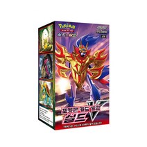 [포켓몬카드] 포켓몬스터W 소드&실드 시리즈, 확장팩 실드(자마젠타V)