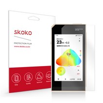 보이스캐디 야디지북 Y1 슬립 올레포빅 액정보호필름 2매, 단품