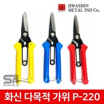 화신 다목적 전장가위 190mm P-220, 1개