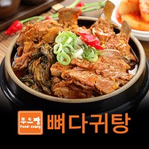 대용량 뼈다귀감자탕5kg 푸짐한 우거지 뼈해장국, 1개, 5kg
