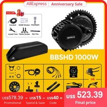 전기자전거 모터 Bafang 1000W 48V52V BBSH, 1000W120MM 52V17.5AH+C965+BBSH