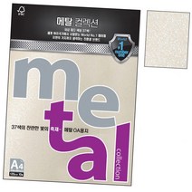 OA용지 MP33.미스트펄 A4 120g 10매 1권 애뉴얼리포트 kimminsung20*23158883kw, 본상품선택