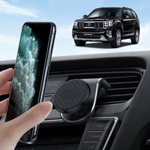 모하비 더마스터 블루오션 자석 송풍구 거치대 스마트폰 핸드폰 휴대폰 초강력 류비듐 홀더, 블랙